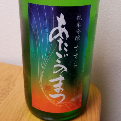 宮城県の酒