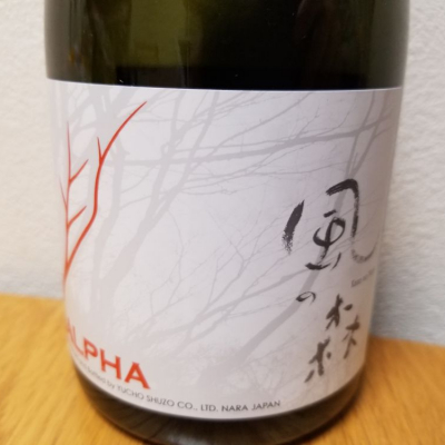 奈良県の酒