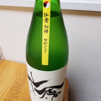 栃木県の酒