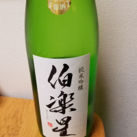 宮城県の酒