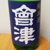 福島県の酒