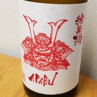 岩手県の酒