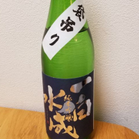 秋田県の酒