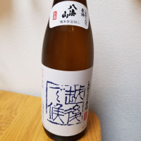 新潟県の酒