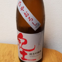 和歌山県の酒