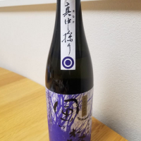 奈良県の酒