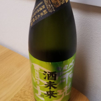 山形県の酒