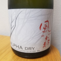 奈良県の酒