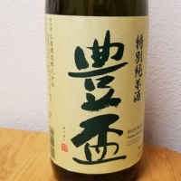 青森県の酒