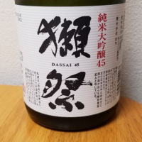 山口県の酒