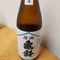 長野県の酒