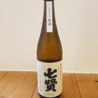 山梨県の酒