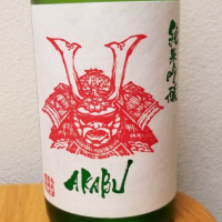 岩手県の酒