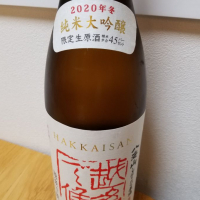 新潟県の酒