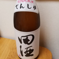 青森県の酒