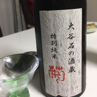 栃木県の酒