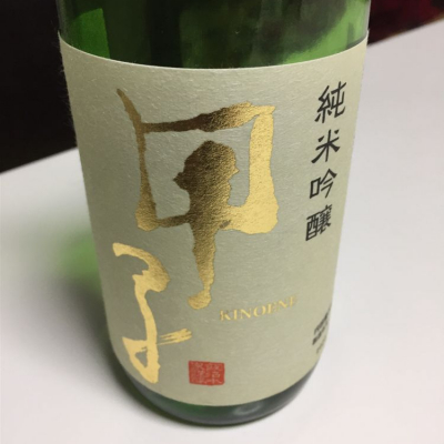 千葉県の酒