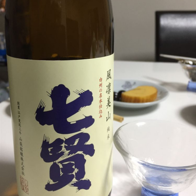 山梨県の酒