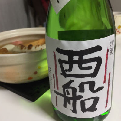 茨城県の酒