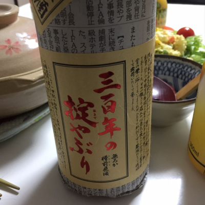 山形県の酒