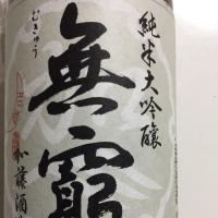 新潟県の酒