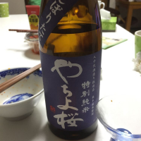 千葉県の酒