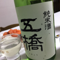 山口県の酒