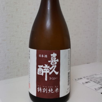 静岡県の酒