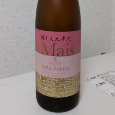 愛知県の酒