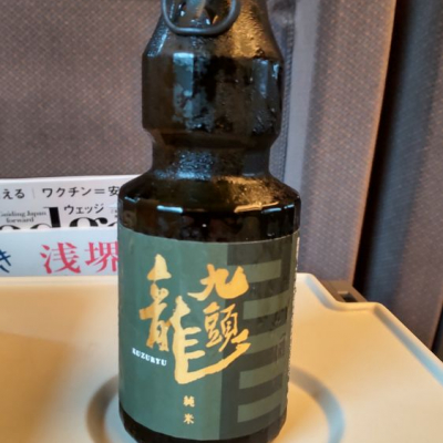 福井県の酒