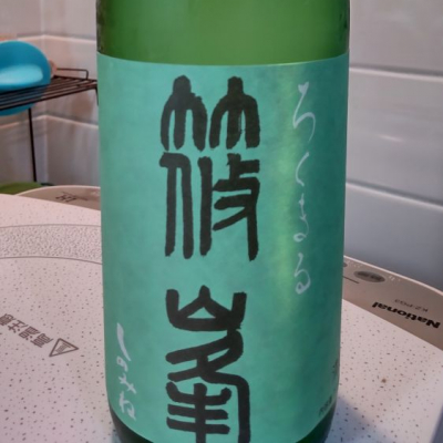 奈良県の酒