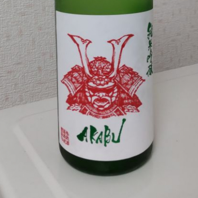 岩手県の酒