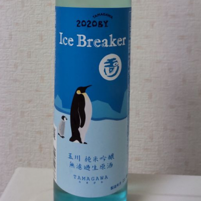 Ice Breakerのレビュー by_hide