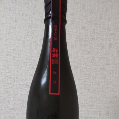 酔鯨のレビュー by_hide
