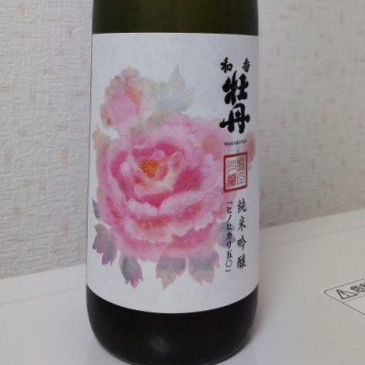 大分県の酒