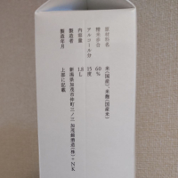 加茂錦のレビュー by_hide