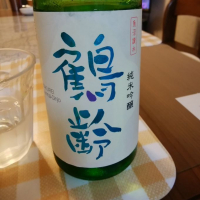 
            鶴齢_
            hideさん