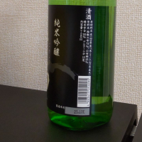 五橋のレビュー by_hide