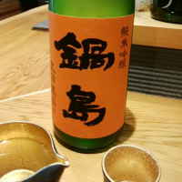 佐賀県の酒