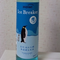 
            Ice Breaker_
            hideさん