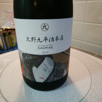 愛知県の酒