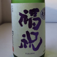 千葉県の酒