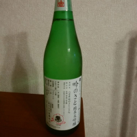 福岡県の酒