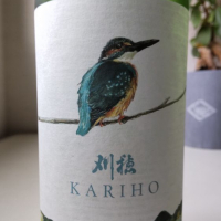 刈穂