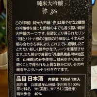 酔鯨のレビュー by_hide
