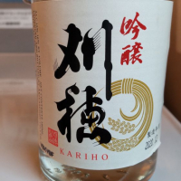 秋田県の酒