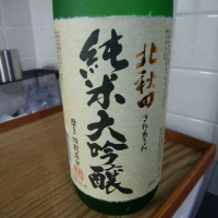 秋田県の酒