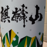 新潟県の酒