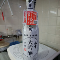 兵庫県の酒