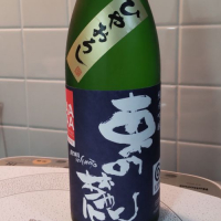 山形県の酒